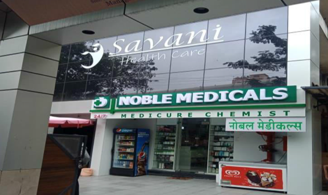 Medical Store