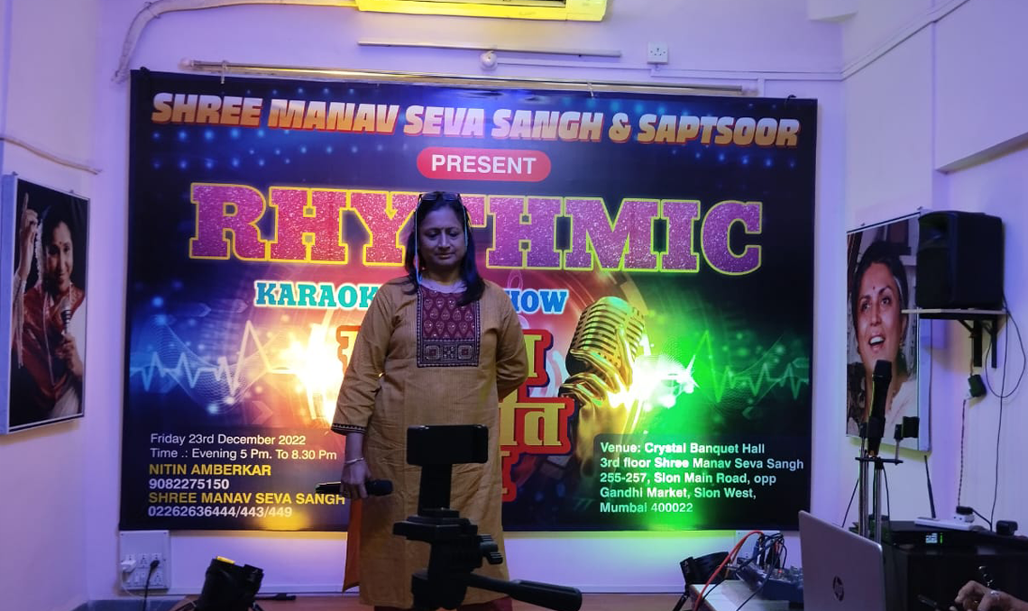 Rhythmic Karaoke Academy I